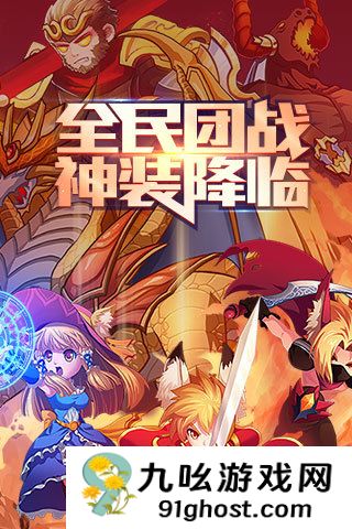 格斗之皇最强阵容搭配 格斗之皇顶级阵容推荐（五套最强阵容搭配）2024最新大全分享