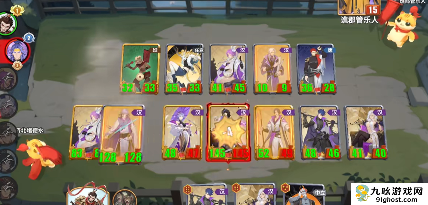 千机阵锦囊阵容搭配推荐