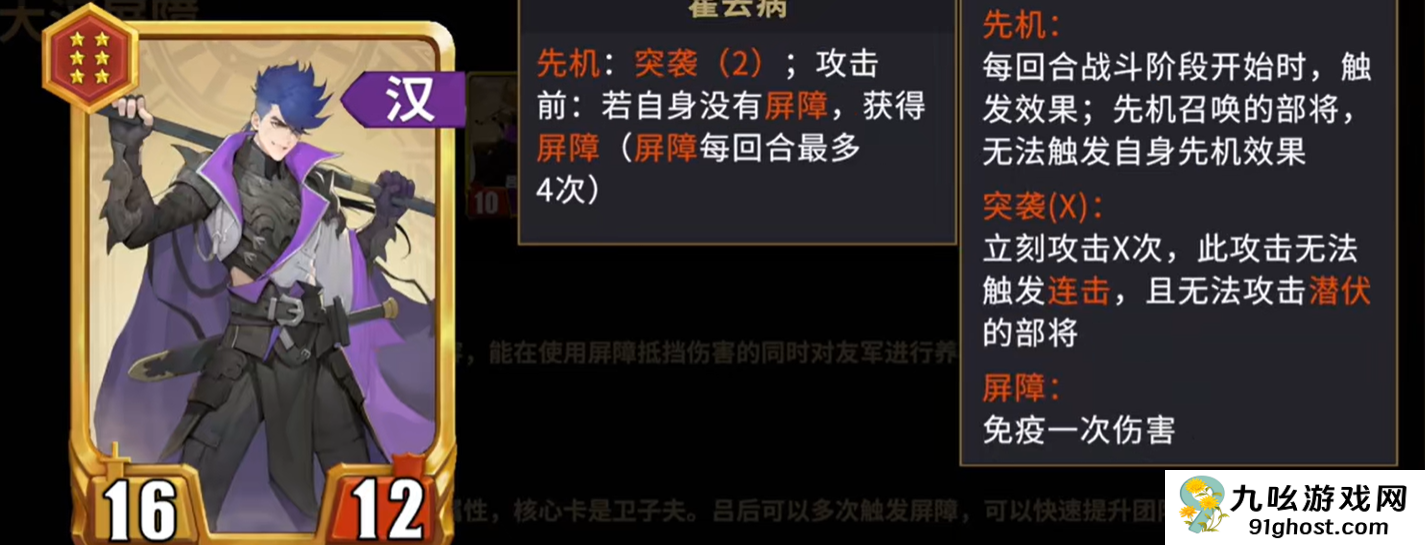 千机阵锦囊阵容搭配推荐