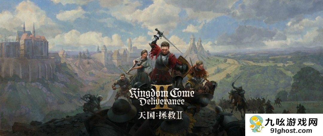 天国：拯救2即将发售，剧本长度惊人挑战吉尼斯世界纪录！