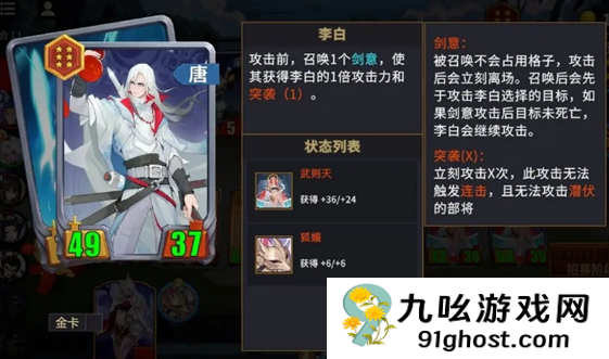 千机阵奔袭鼓舞流玩法揭秘