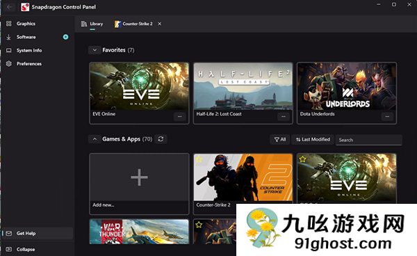 高通骁龙X游戏体验脱胎换骨！AVX指令集补齐、控制面板正式上线
