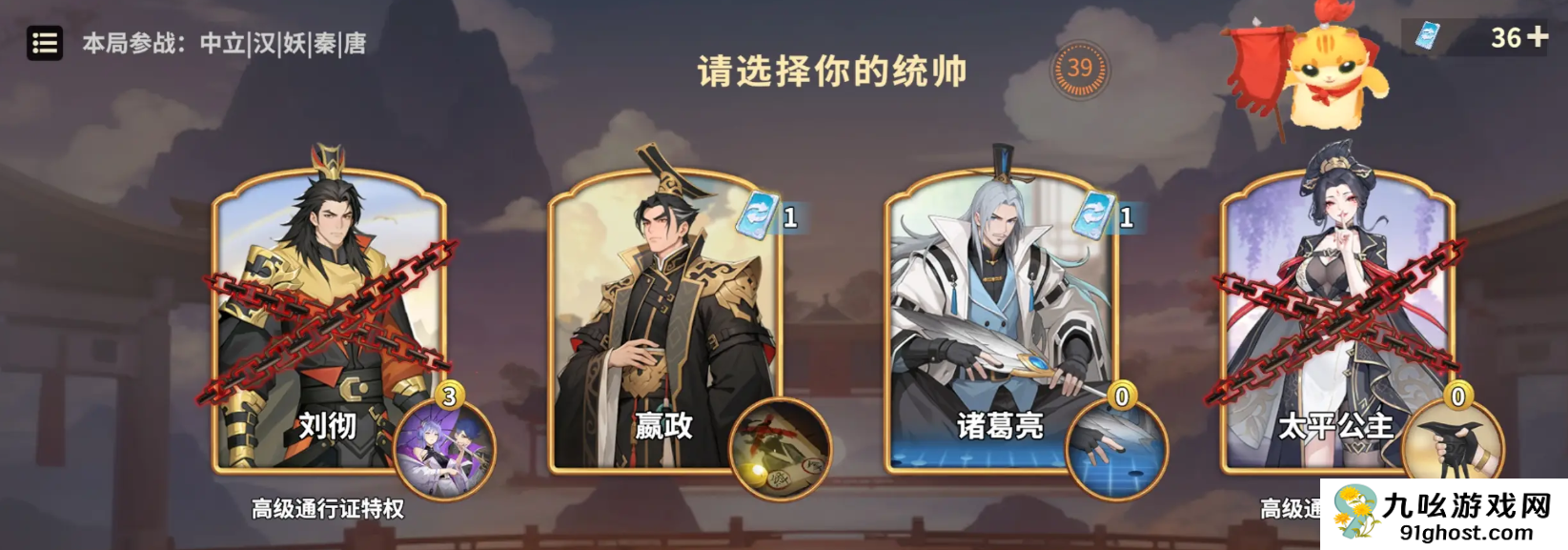 千机阵大汉屏障流玩法详解