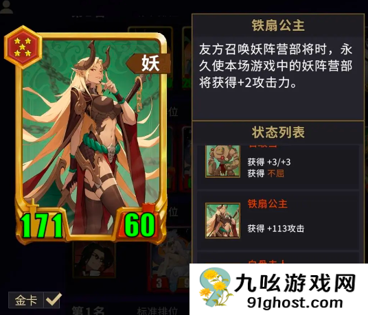 千机阵大汉屏障流玩法详解