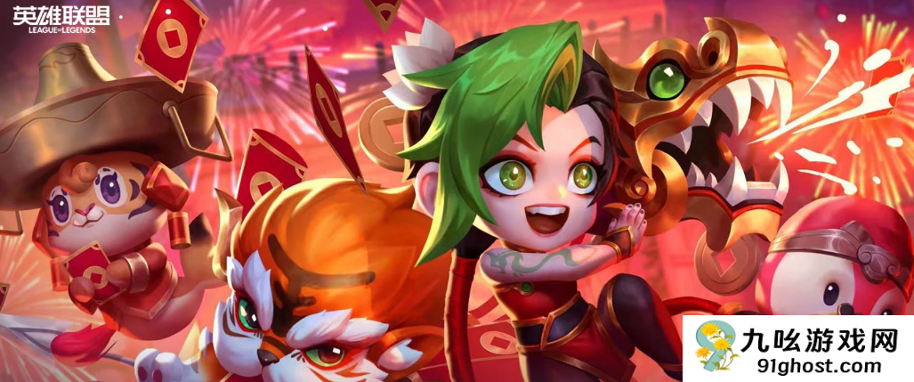 美测服PBE福星模式回归资讯一览+一键下载注册美测服PBE账号教程