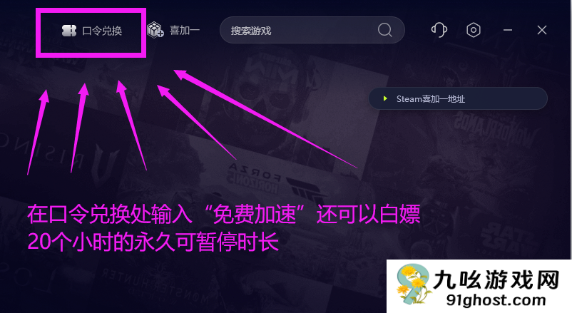 美测服PBE福星模式回归资讯一览+一键下载注册美测服PBE账号教程