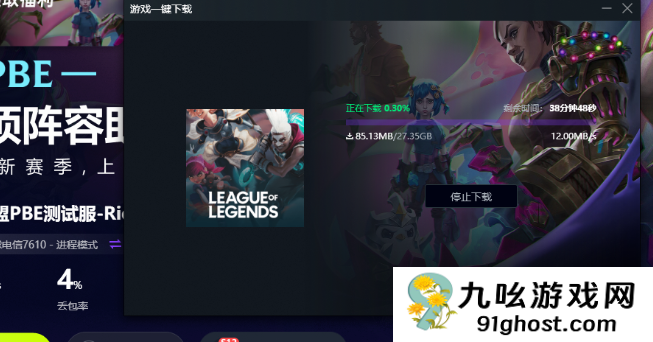 美测服PBE福星模式回归资讯一览+一键下载注册美测服PBE账号教程