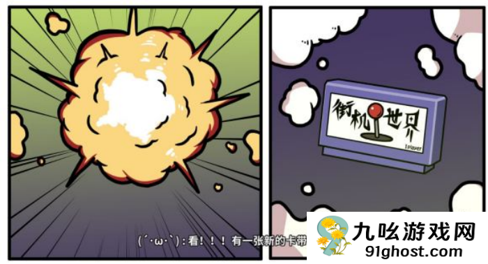 《少年的人间奇遇》魔女线异世界大冒险后期攻略