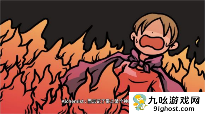 《少年的人间奇遇》魔女线异世界大冒险后期攻略