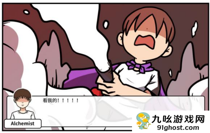 《少年的人间奇遇》魔女线异世界大冒险后期攻略