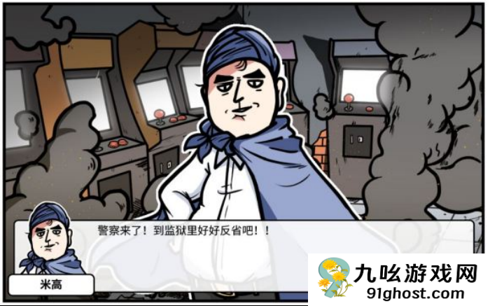 《少年的人间奇遇》魔女线异世界大冒险后期攻略