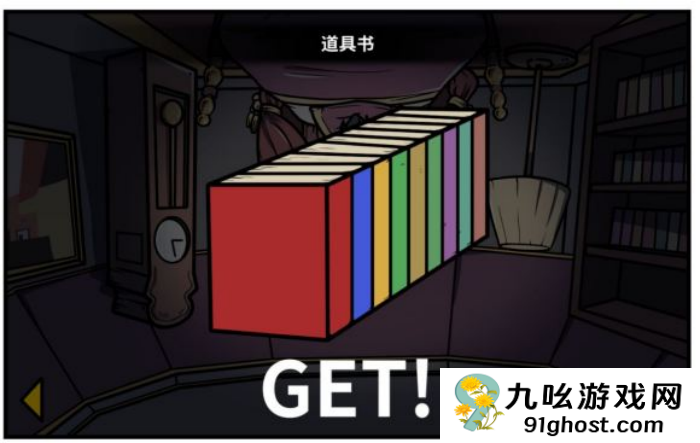 《少年的人间奇遇》魔女线异世界大冒险后期攻略