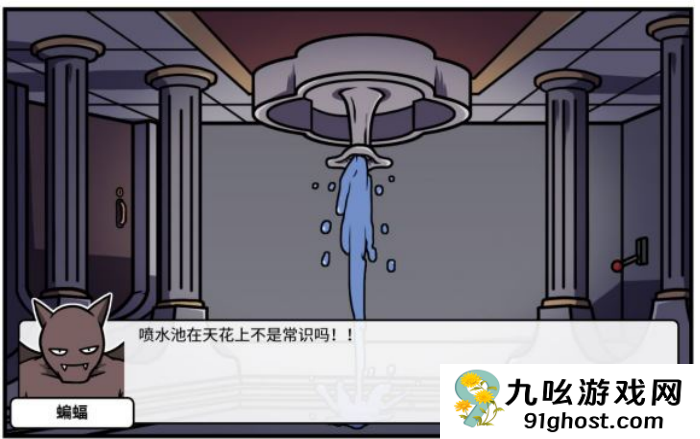 《少年的人间奇遇》魔女线异世界大冒险后期攻略