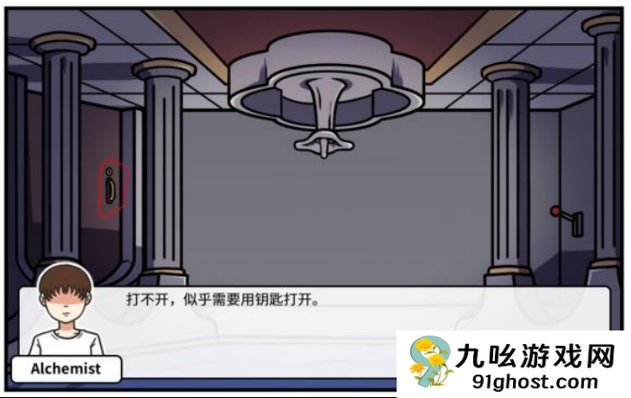 《少年的人间奇遇》魔女线异世界大冒险后期攻略