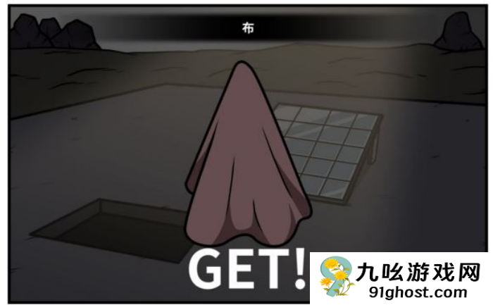 《少年的人间奇遇》魔女线异世界大冒险后期攻略