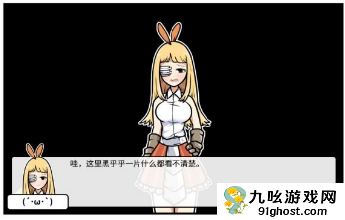 《少年的人间奇遇》魔女线异世界大冒险后期攻略