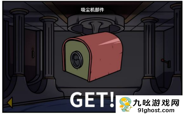 《少年的人间奇遇》魔女线异世界大冒险后期攻略