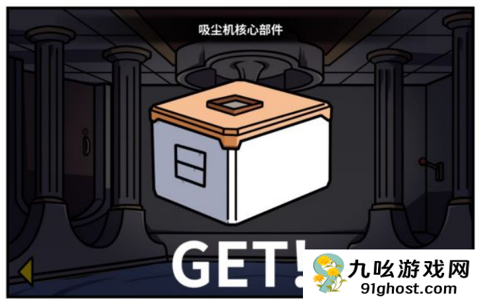 《少年的人间奇遇》魔女线异世界大冒险后期攻略