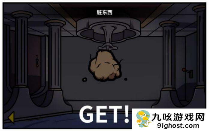 《少年的人间奇遇》魔女线异世界大冒险后期攻略