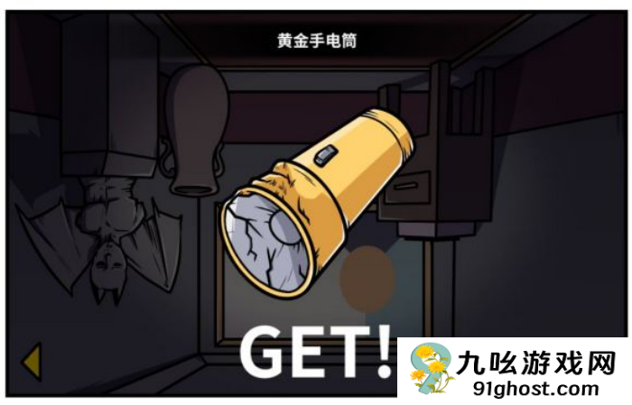 《少年的人间奇遇》魔女线异世界大冒险后期攻略