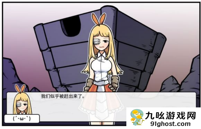 《少年的人间奇遇》魔女线异世界大冒险后期攻略