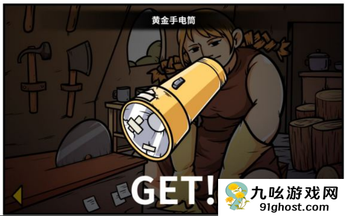 《少年的人间奇遇》魔女线异世界大冒险后期攻略