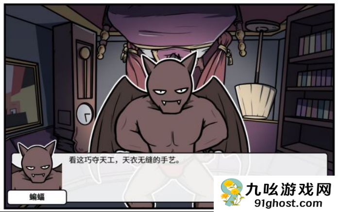 《少年的人间奇遇》魔女线异世界大冒险后期攻略