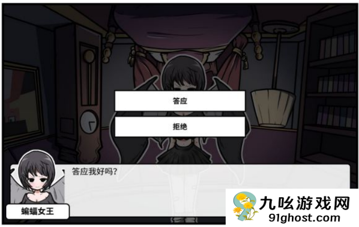 《少年的人间奇遇》魔女线异世界大冒险后期攻略