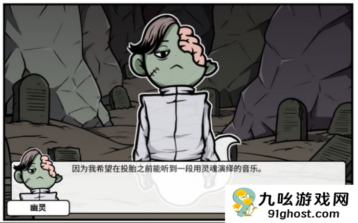 《少年的人间奇遇》魔女线异世界大冒险后期攻略