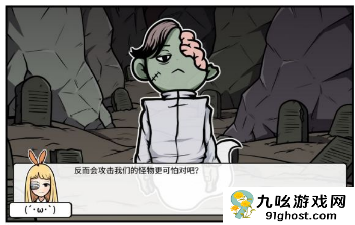 《少年的人间奇遇》魔女线异世界大冒险后期攻略