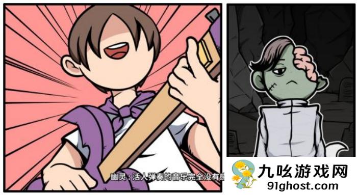 《少年的人间奇遇》魔女线异世界大冒险后期攻略