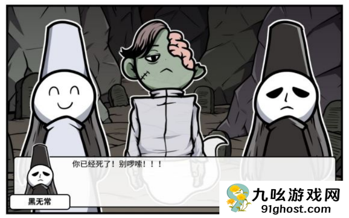 《少年的人间奇遇》魔女线异世界大冒险后期攻略