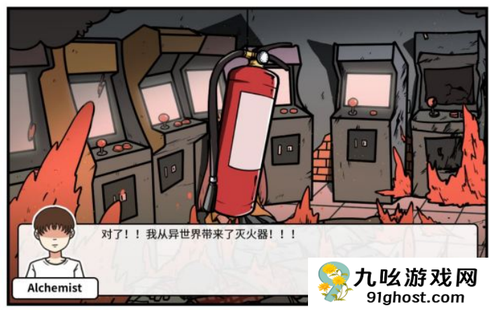 《少年的人间奇遇》魔女线异世界大冒险后期攻略