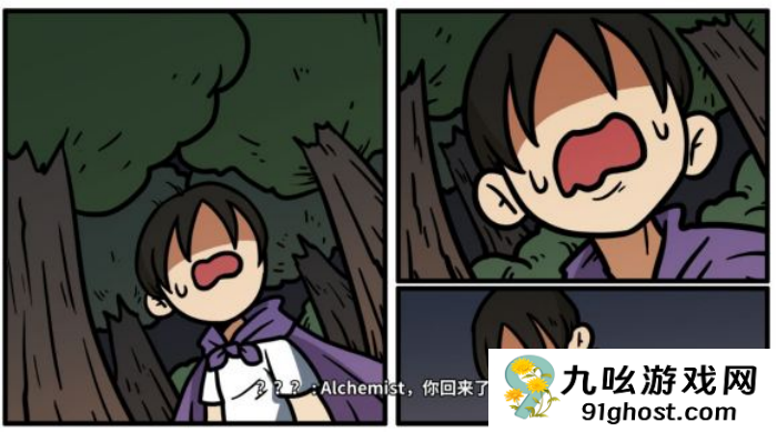 《少年的人间奇遇》魔女线异世界大冒险后期攻略