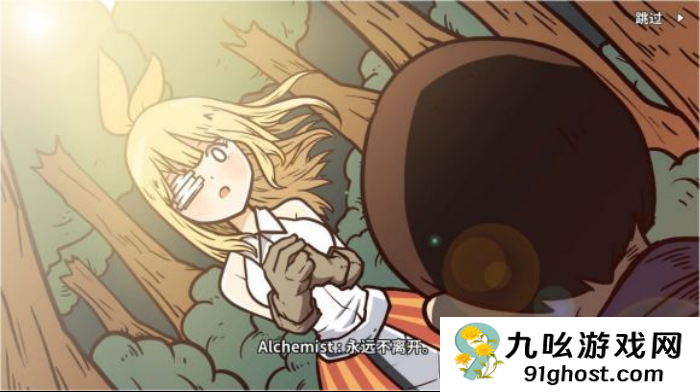 《少年的人间奇遇》魔女线异世界大冒险后期攻略