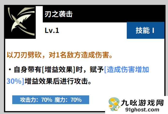 黑色四叶草魔法帝之道