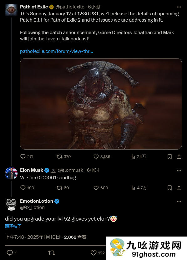 马斯克直播《流放之路2》被发现买号代打：啥都不懂