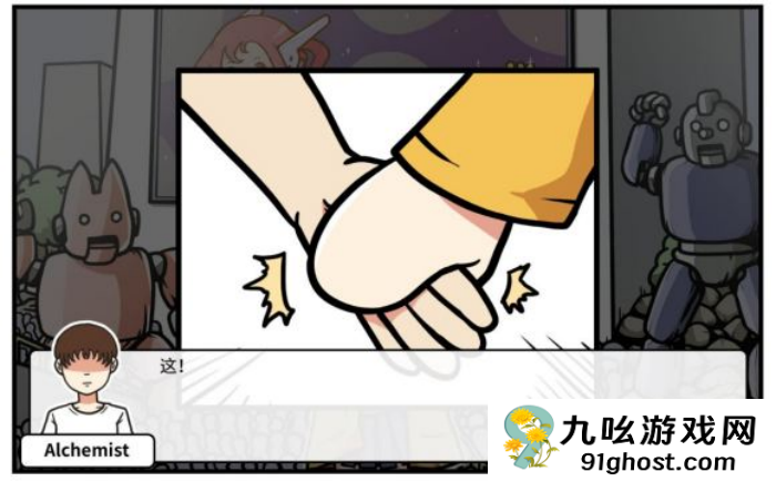 《少年的人间奇遇》谷恒线第四章我们的动漫展通关攻略