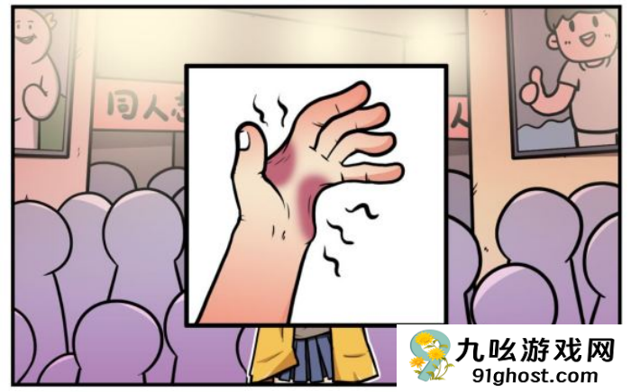 《少年的人间奇遇》谷恒线第四章我们的动漫展通关攻略