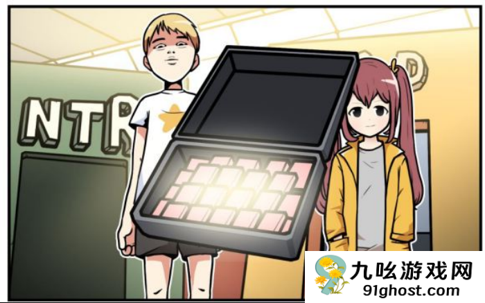 《少年的人间奇遇》谷恒线第四章我们的动漫展通关攻略