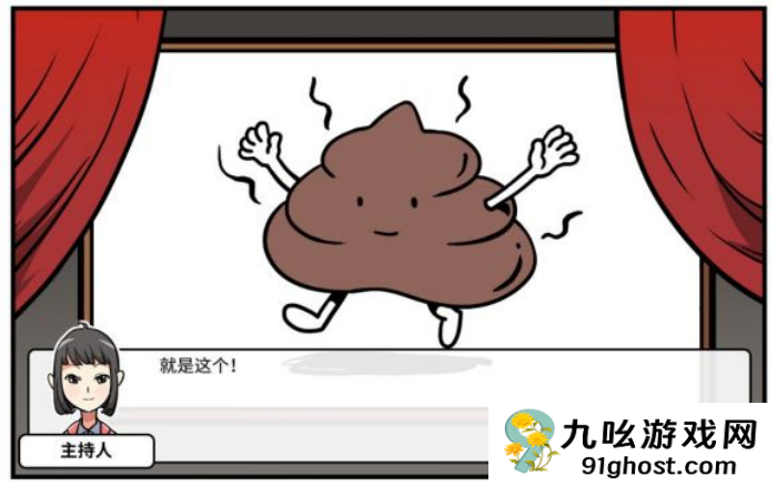 《少年的人间奇遇》谷恒线第四章我们的动漫展通关攻略