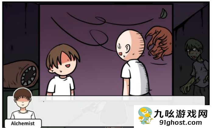 《少年的人间奇遇》谷恒线第四章我们的动漫展通关攻略