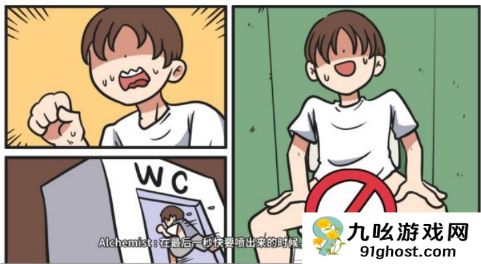 《少年的人间奇遇》谷恒线第四章我们的动漫展通关攻略