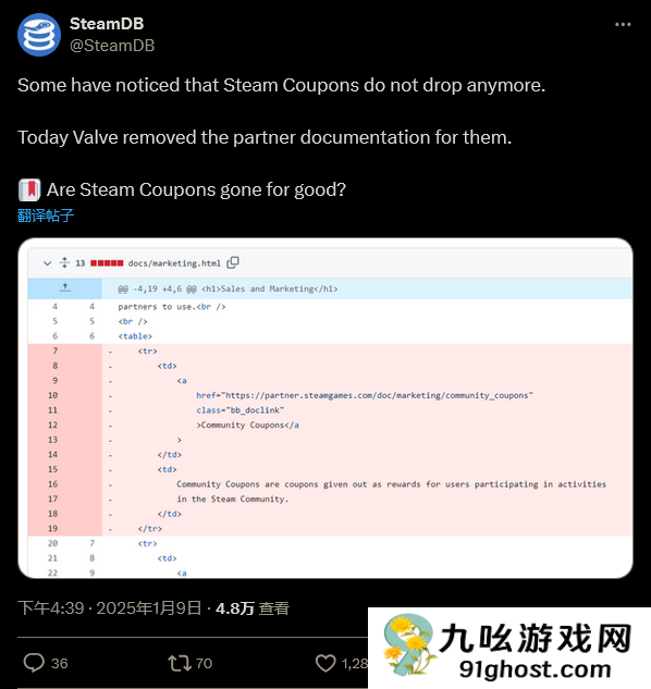 V社似乎已悄悄移除Steam优惠券 已不再掉落