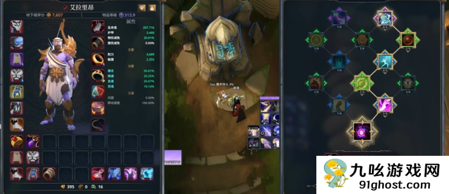 秘境战盟装备掉落全攻略