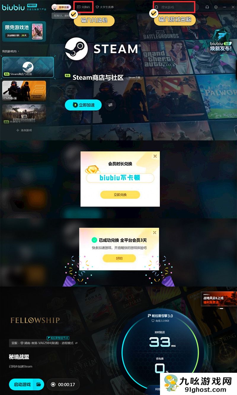 秘境战盟装备掉落全攻略