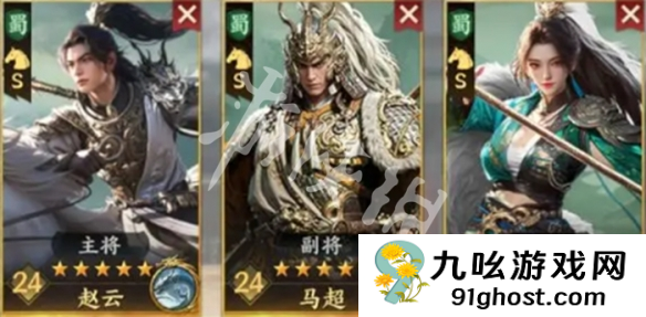 三国群英传策定九州