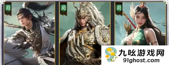 三国群英传策定九州