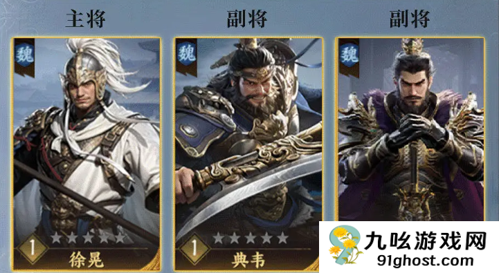 三国群英传策定九州