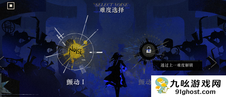 重返未来1999无声综合征玩法详解